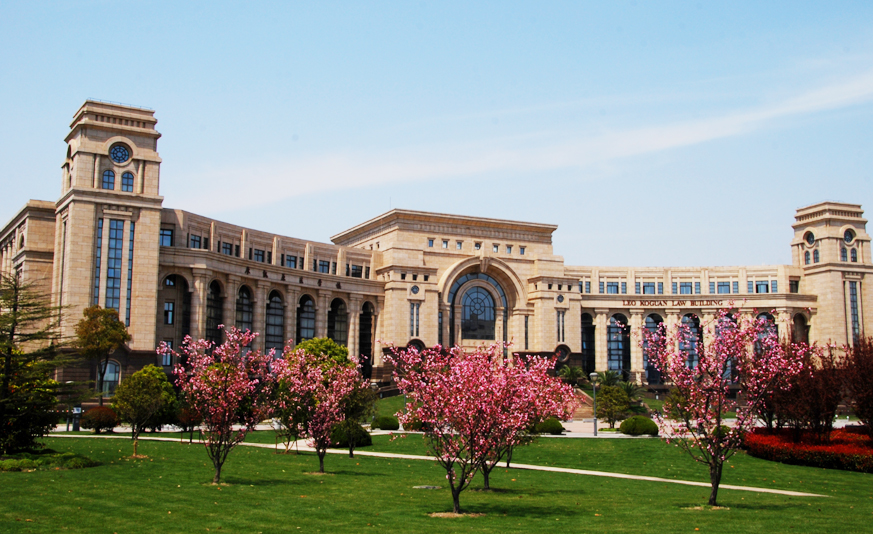 Fudan University campus