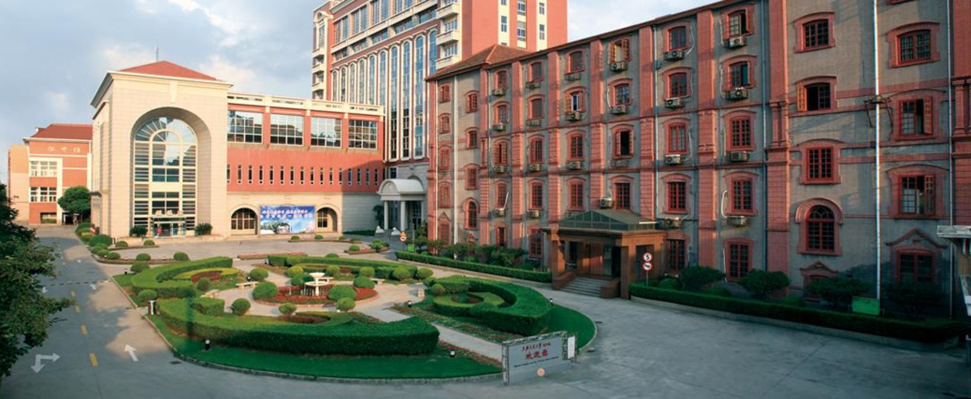 Shanghai Jiao Tong University campus