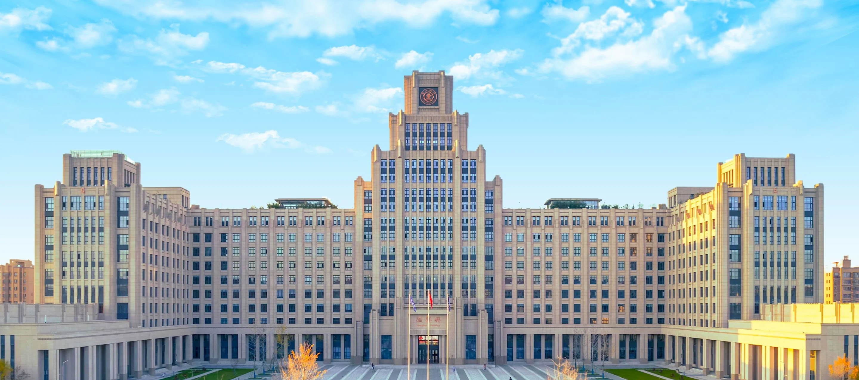 Xi'an Jiaotong University campus